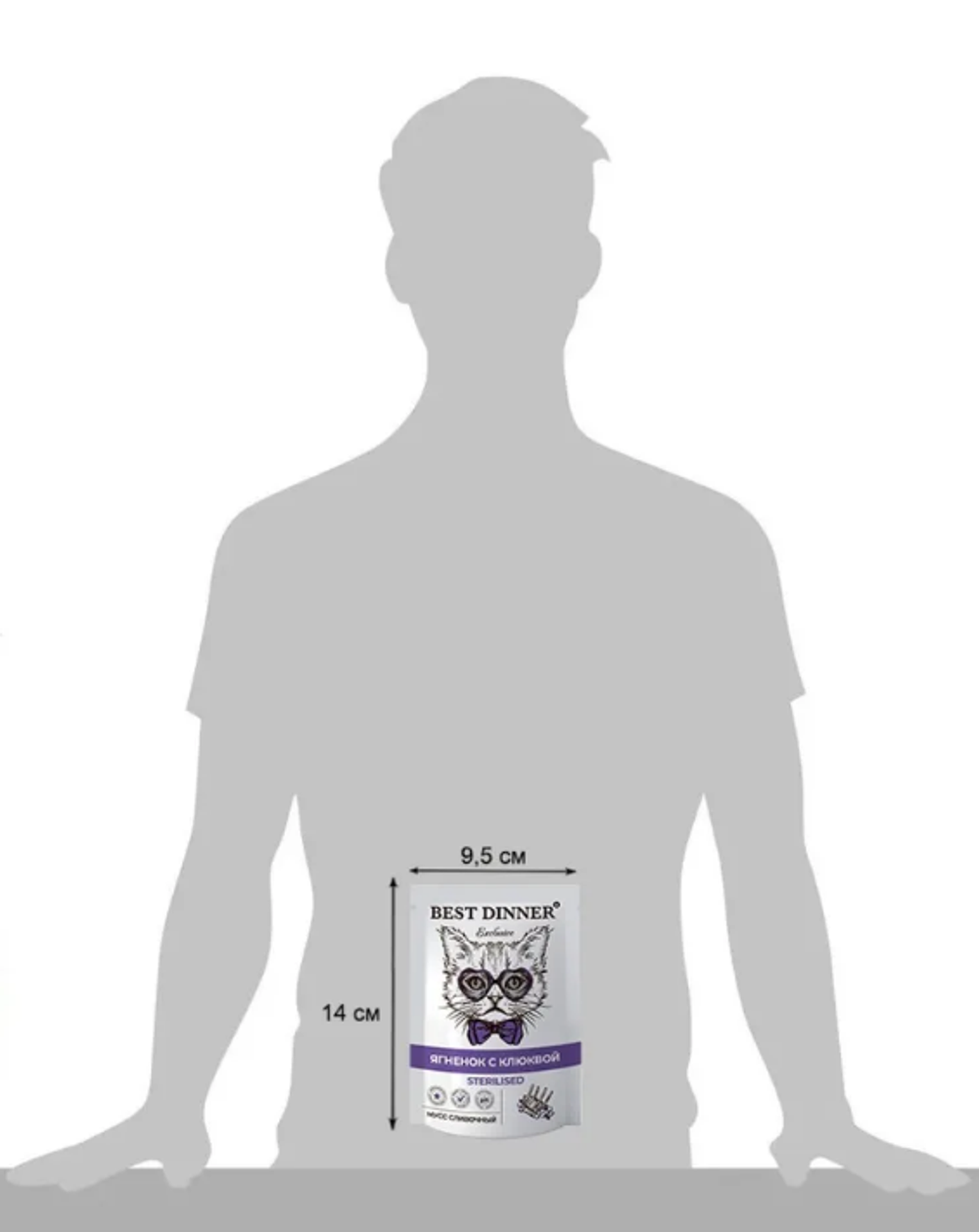 Влажный корм мусс сливочный для кошек Best Dinner Exclusive Sterilised 0,085кг ягненок с клюквой. В комплекте 24 шт