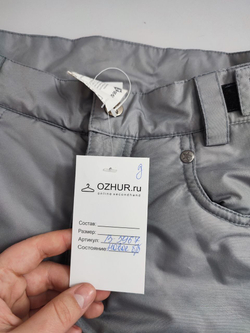 Брюки Ti-Max утепленные светлые на 13 лет, новые