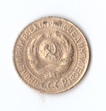1 копейка 1935 VF старый тип