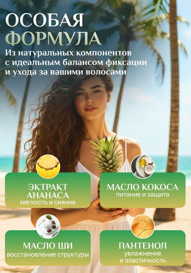 Особая формула