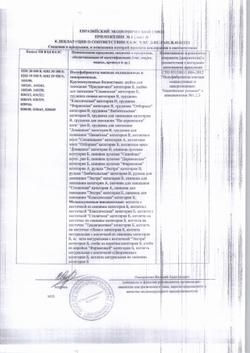 Говядина толстый край б/к (рибай) зам. в/у Фермерский бычок «Мираторг» ~ 5 кг