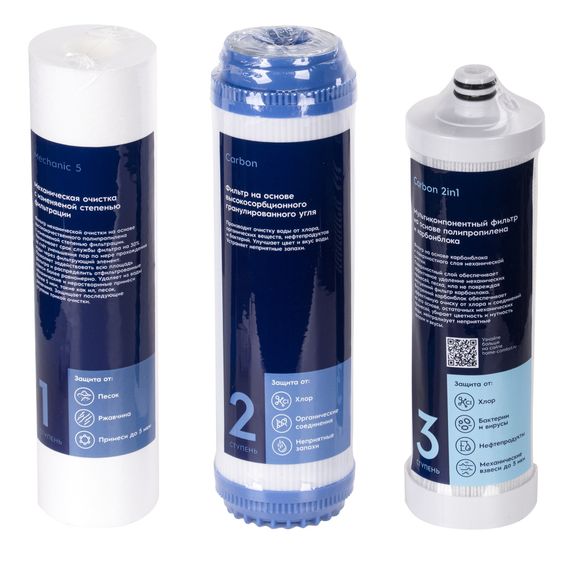 Комплект картриджей Electrolux AM Carbon 2in1 Prof купить в Москве и Московской области по низкой цене с доставкой по России — (3) Комплект картриджей Electrolux AM Carbon 2in1 Prof — (3)