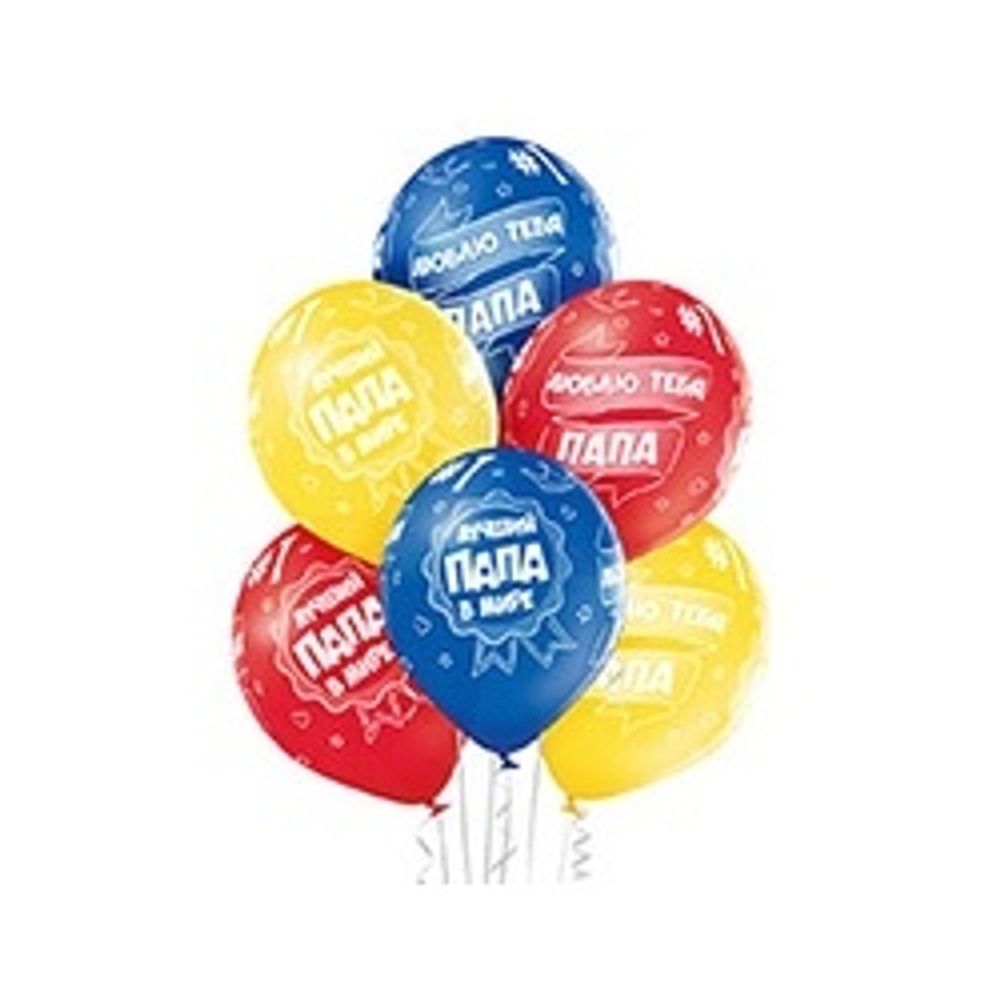 Шар (14"/36 см) Шелкография Лучший Папа 25 шт.