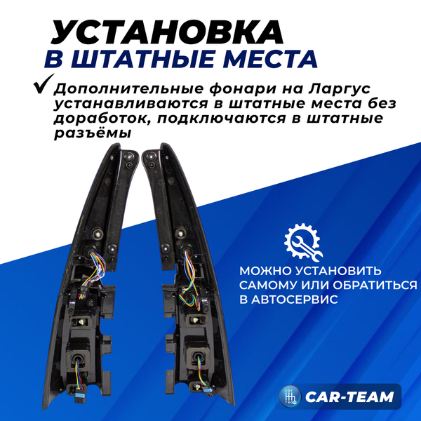 Задние фонари Лада Ларгус, Ларгус FL светодиодные в стиле Volvo, тонированные (GREY+B)