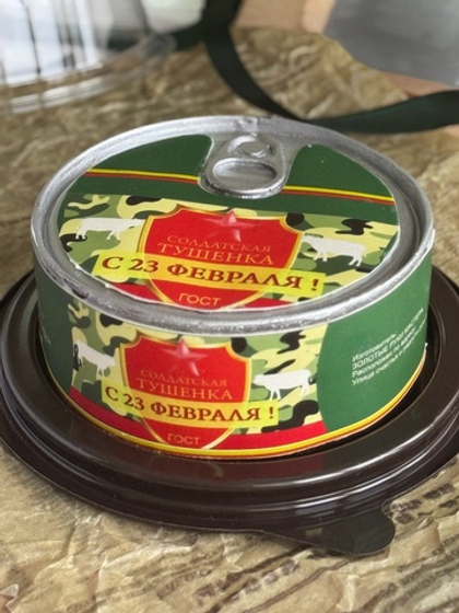 "Солдатская тушенка" консервная банка 240 грамм (23 февраля)