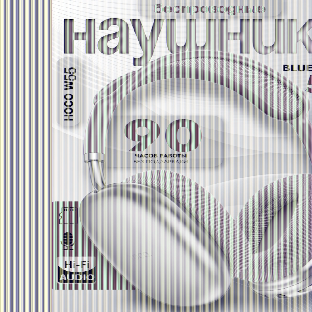 Беспроводные наушники Hoco W55, 013358 Темно-серый