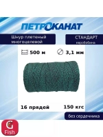 Шнур плетеный Петроканат СТАНДАРТ евробобина