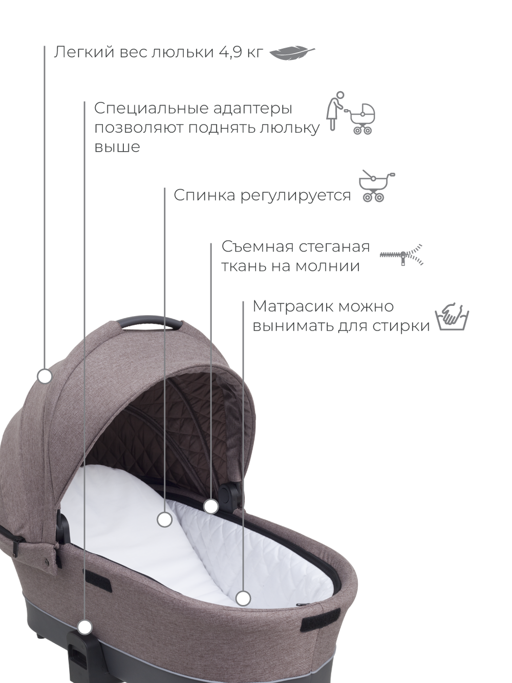 Коляска детская "FLEX Trends" (2в1) RA062 Brown