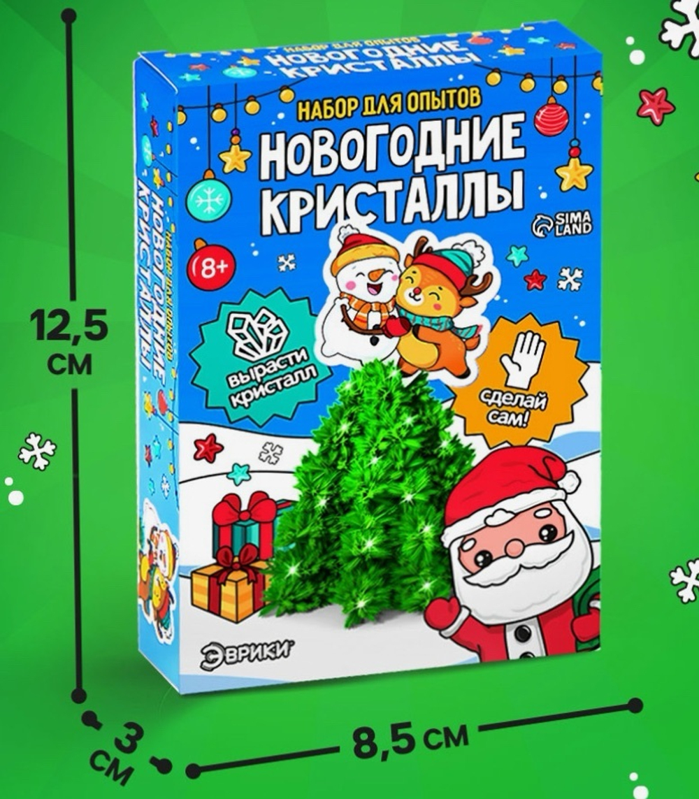 «Новогодняя Ёлочка» из кристаллов. Опыты.