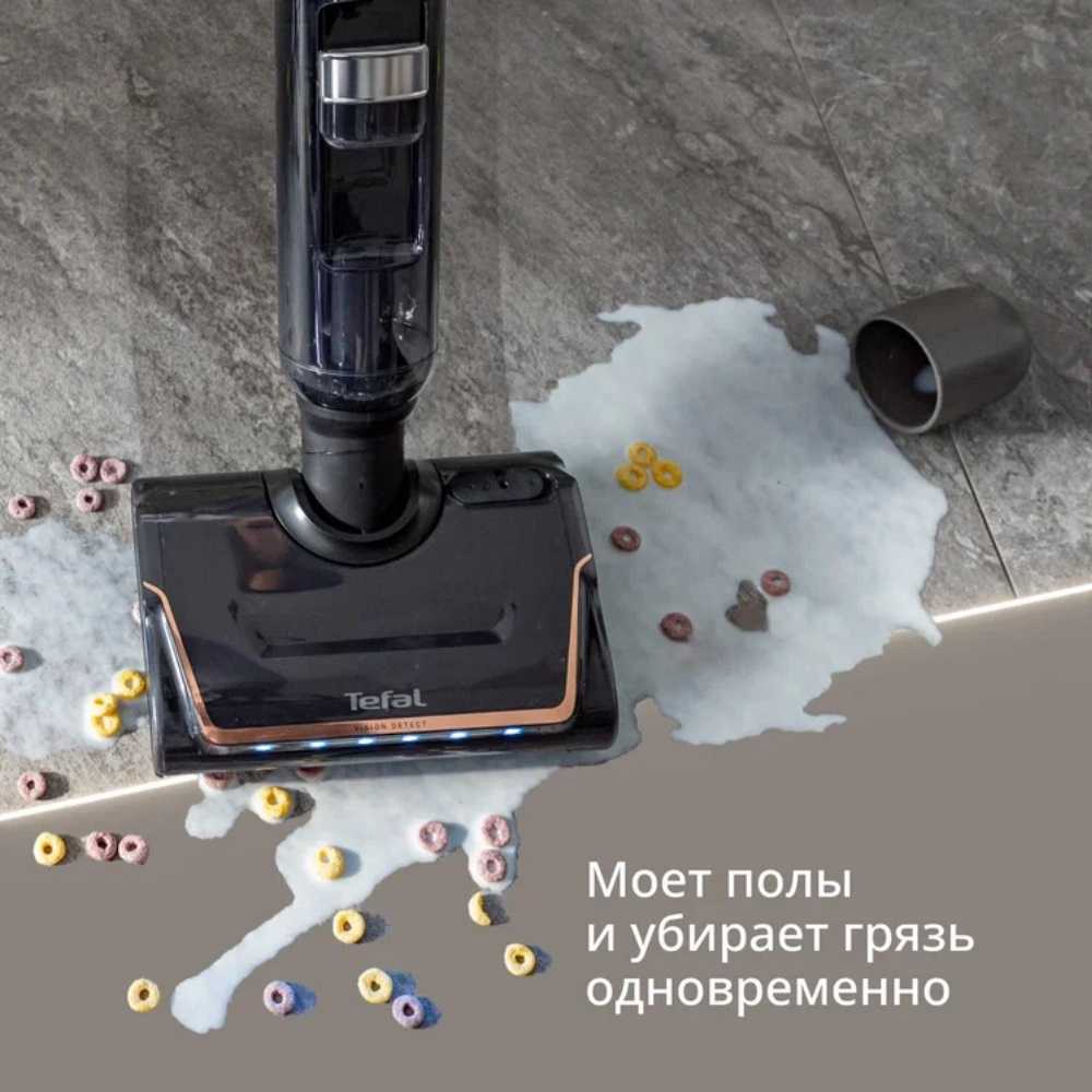 Моющий пылесос Tefal X-Clean 7 GF5736F4 2 в 1
