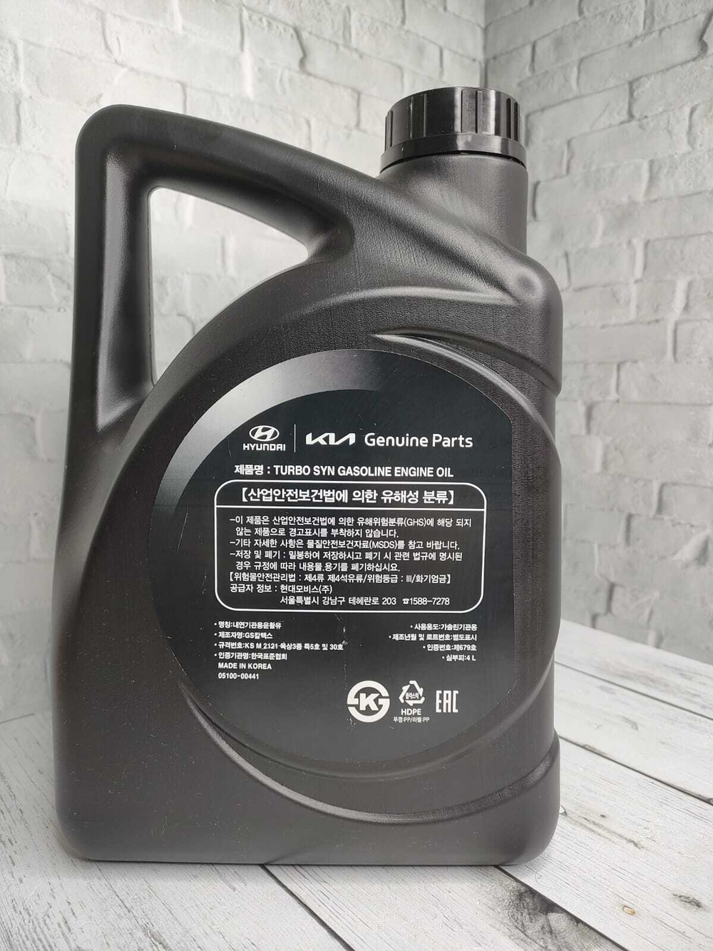 Масло моторное HYUNDAI 5W30 Turbo SYN SM бензин турбо - 4 литра