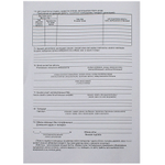 Бланк "Личный листок по учету кадров" А4, 1 слой, 1 лист