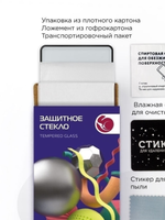Защитное стекло Huawei P40 Zibelino