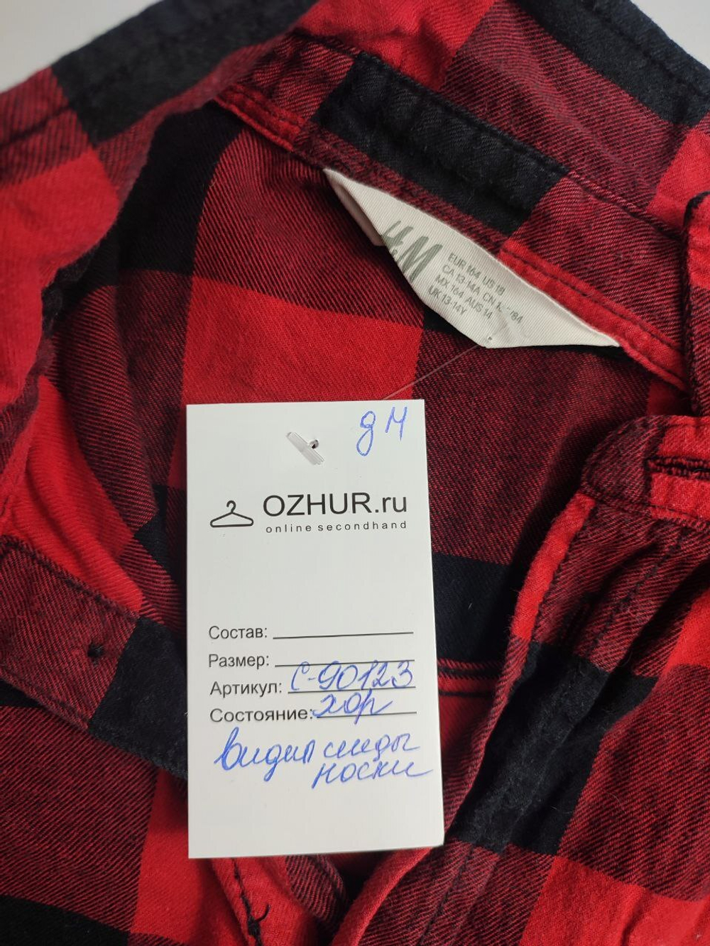 Рубашка H&M клетчатая на 13-14 лет