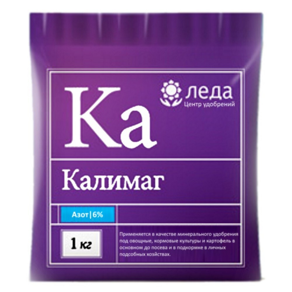 Калимаг 1 кг Леда