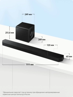 Саундбар Samsung HW-Q800H/PY (2026)