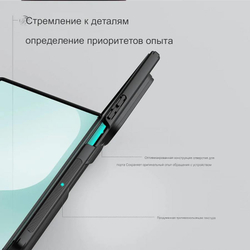 Накладка Nillkin Super Frosted Shield Fold Magnetic для Samsung Galaxy Z Fold 7 (с отделением для S-Pen)