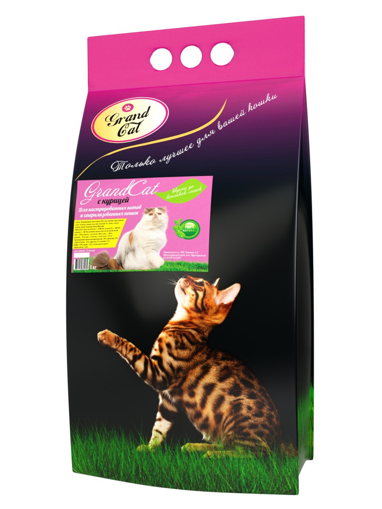 Grand cat корм сухой для взрослых кошек всех пород курица стерилизованные