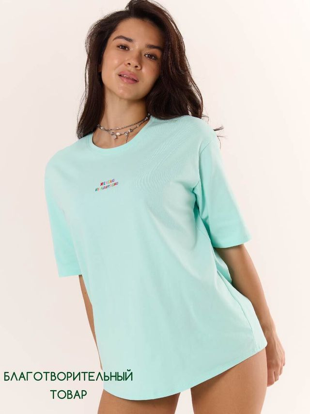 Футболка "Мечтаю не напрасно"