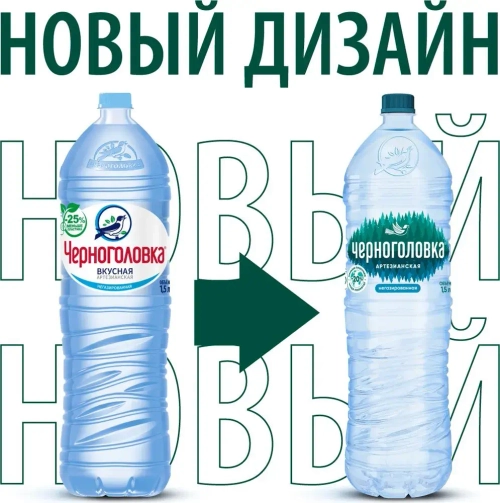 Вода негазированная Черноголовка артезианская, 6 шт х 1,5 л