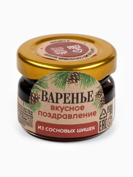 Варенье из Сосновых шишек " HOMEMADE " 30гр