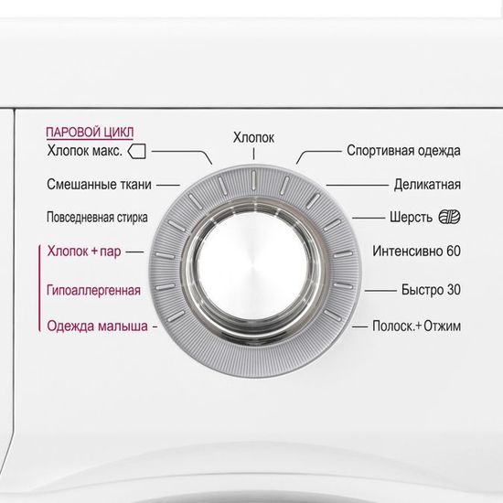 Стиральная машина LG FH-0M7WDS