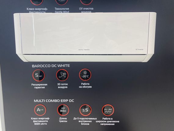 Сплит-система инверторного типа Royal Thermo Barocco DC RTBI-24HN8_V2/white комплект — (4)