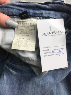 Джинсы для стильного образа, маркировка 26/40, визуально на 44 размер