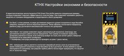 Дозирующий насос для бассейна Aquaviva KTHX Smart Plus pH/Rx 7 л/ч