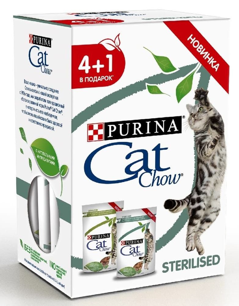 CAT CHOW Курица с баклажаном 3х85г + Ягненок с фасолью 2х85г для стер. кошек ПРОМО 4+1 (12439919)