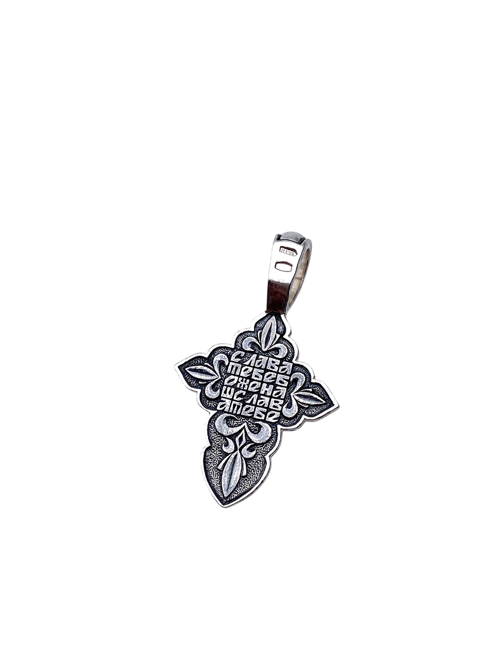 Крест из серебра/Чернение
