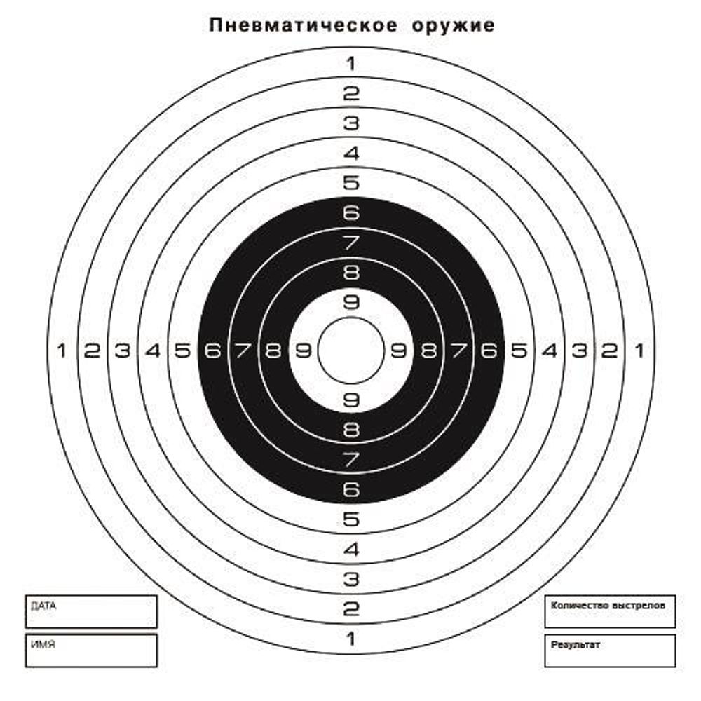 Мишень для пневматики 25 м чёрно-белая, 140х140 мм, картон 280 г/м (50 шт./уп.) (40 уп./кор.)