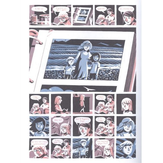 Джон Макнот "Королевство",