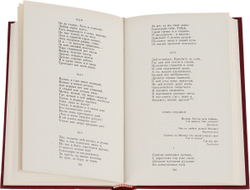 А. С. Пушкин. Собрание сочинений в 3 томах (комплект из 3 книг)