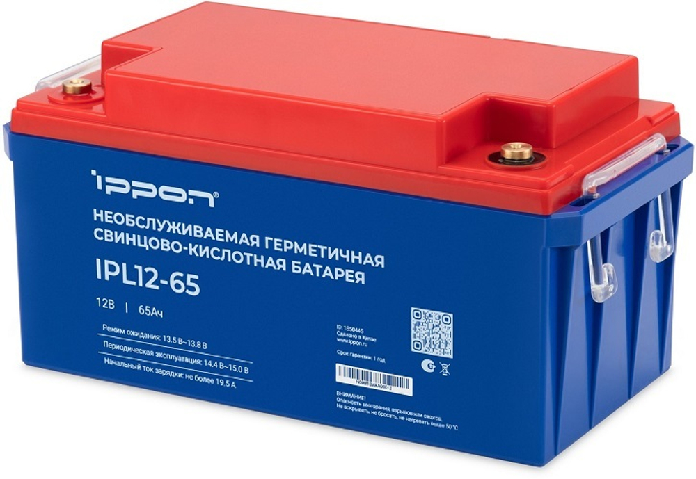 Батарея  Ippon 1850445