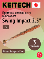 Приманка силиконовая Keitech Swing Impact 4.5" #417 Gold Flash Minnow, 3 упаковки по 6 штук