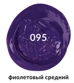 Краска акриловая художественная BRAUBERG ART CLASSIC, туба 75мл, ФИОЛЕТОВАЯ СРЕДНЯЯ, 191088