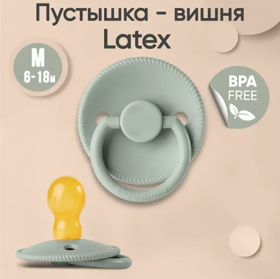 Пустышка Paomma латекс анатомическая