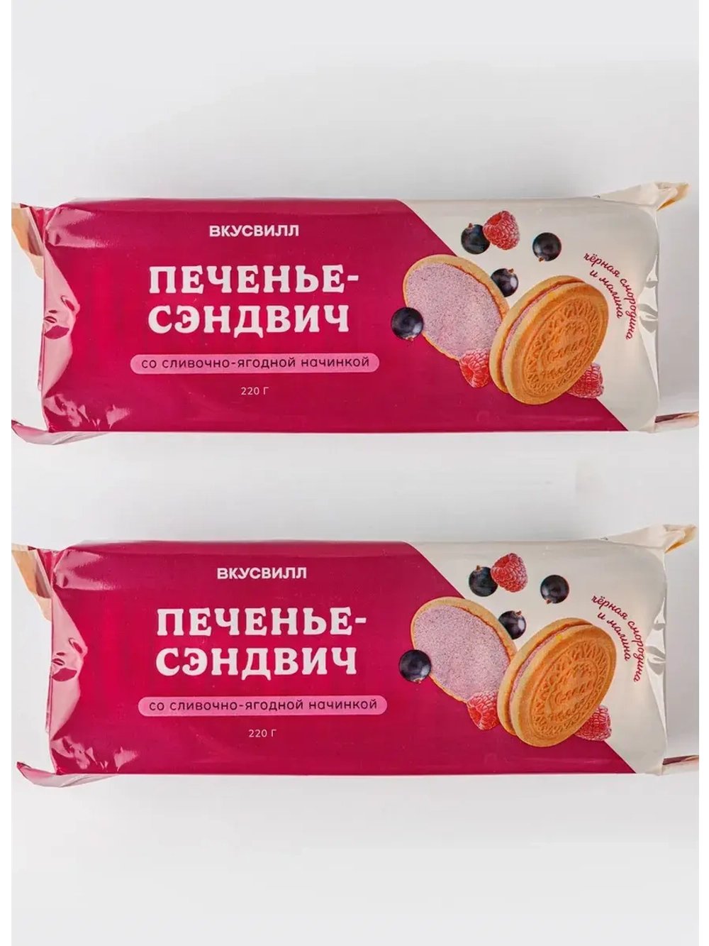 Печенье-сэндвич с сливочно-ягодной начинкой 2 шт