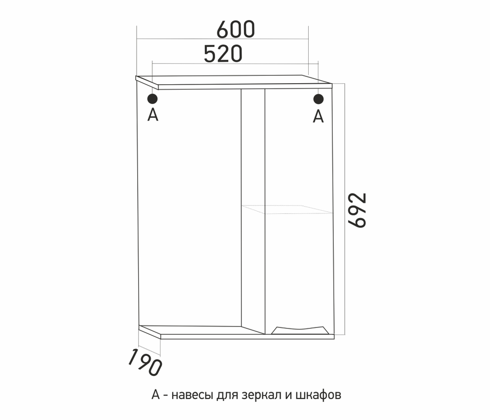 Зеркальный шкаф "ЭТЬЕН-60" правый с подсветкой  (ПВХ)