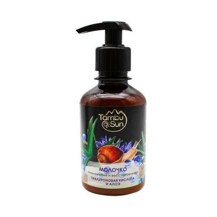 Молочко «Омоложение и восстановление» с гиалуроновой кислотой и алоэ вера,пластик,"TambuSun" 200 мл.