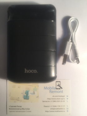 Внешний Аккумулятор (Power Bank) Hoco B29 10000 mAh (5,0V - 2A, 2USB, LCD) Черный