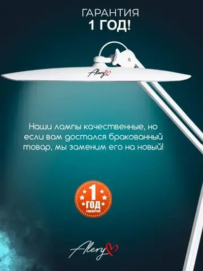 Лампа настольная светодиодная, бестеневая на струбцине, для маникюра, наращивания ресниц, школьника, косметолога, бровиста