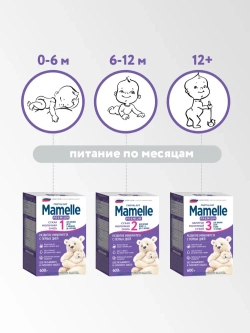 PREMIUM MAMELLE 1 смесь молочная сухая адаптированная (0-6 мес) 600г