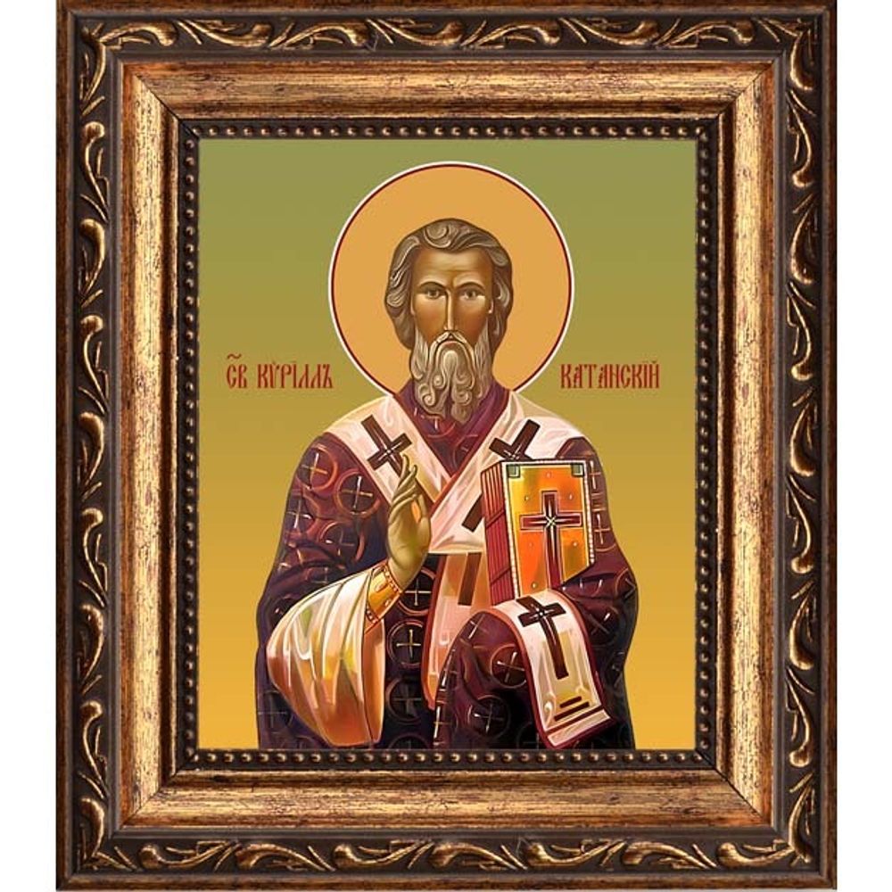 Кирилл, Катанский (Сицилийский) святитель. Икона на холсте.