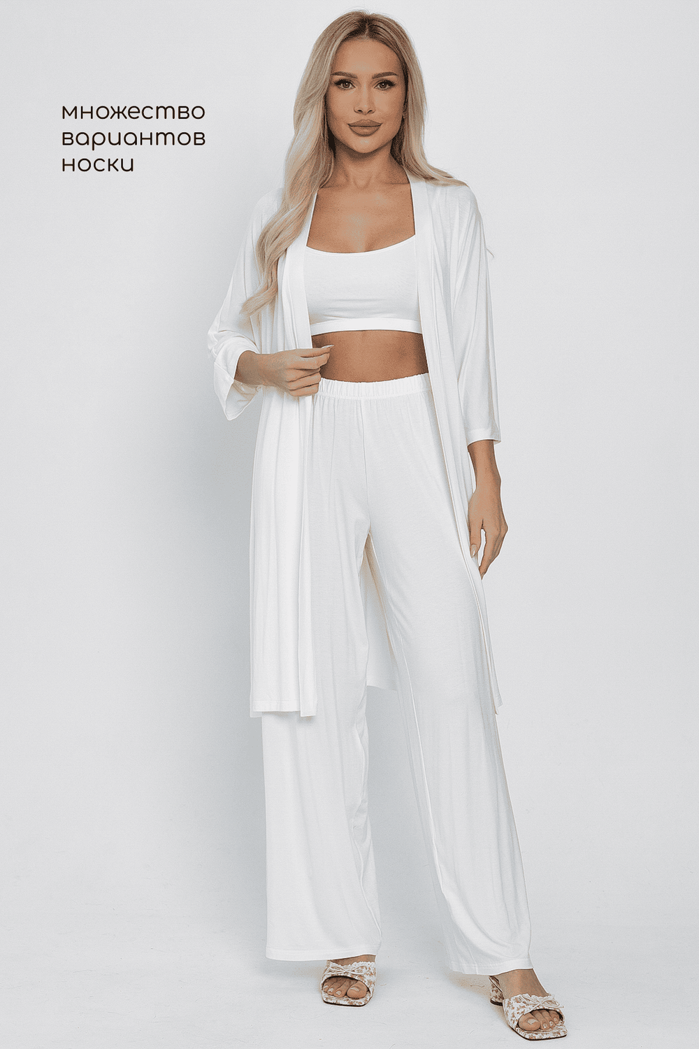 Брюки-палаццо для дома Шелк вискозы (молочные) Б14498-52М LT Collection