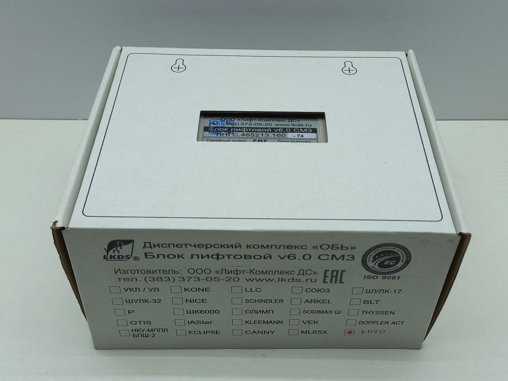 Лифтовой блок 6.0 KOYO ЛНГС.465213.160-74