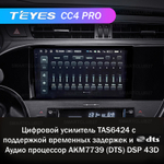 Teyes CC4 Pro 9" для Toyota Avalon 4 2012-2018