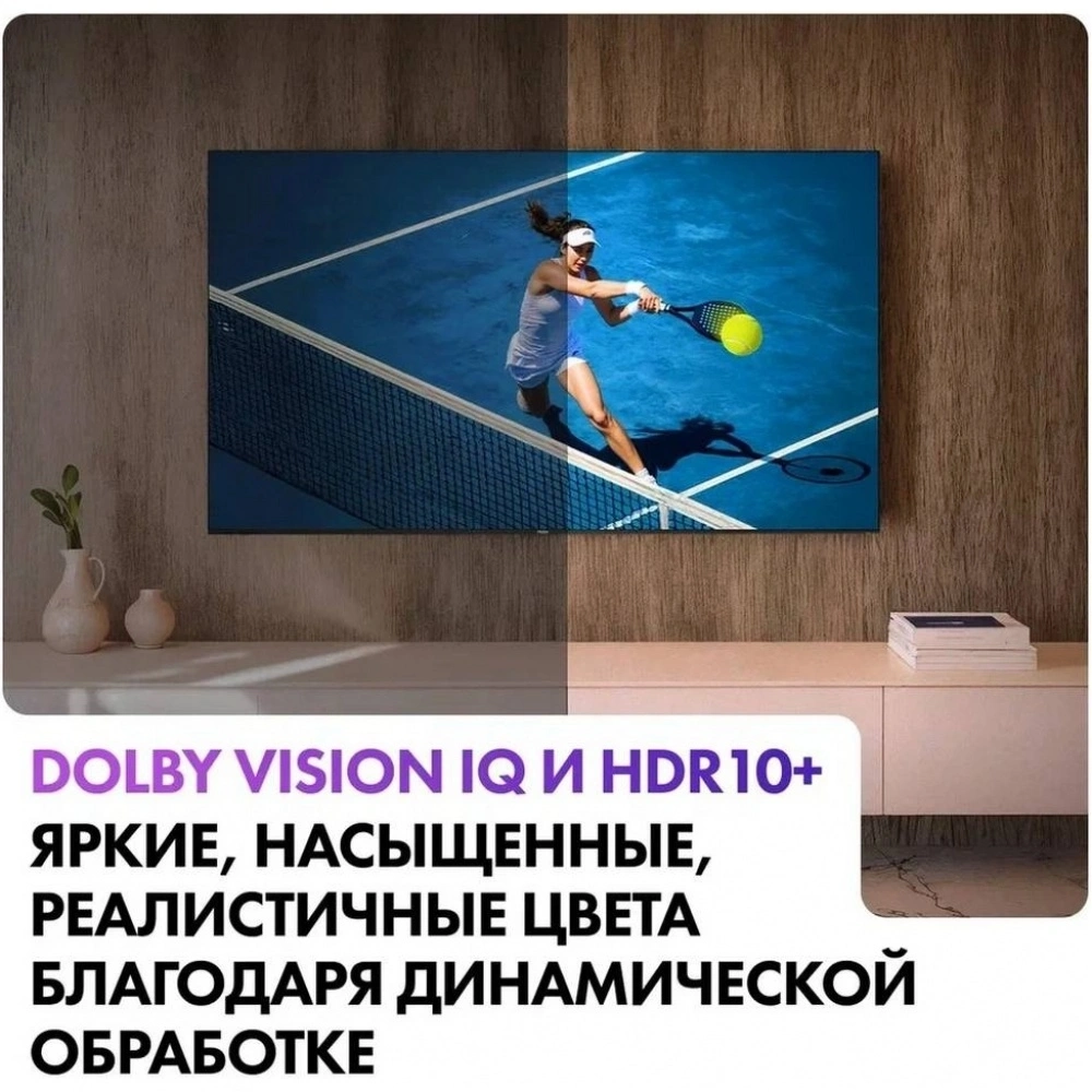 Телевизор Haier DH1ZX8E00RU 75" M7 LED Frameless 4K Ultra HD черный