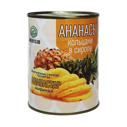 Ананасы кольцами Green Club 580 мл